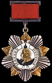 Order of Kutuzov 